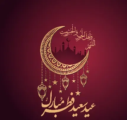  عکس عید مبارک عربی