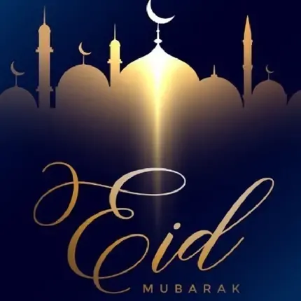  عکس عید مبارک عربی