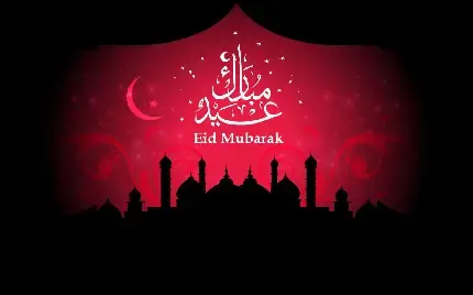  عکس عید مبارک عربی