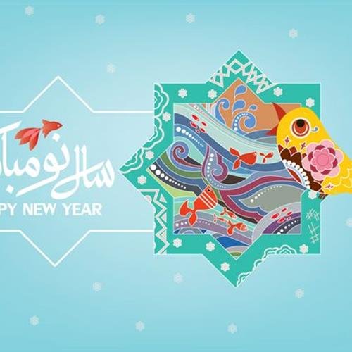  عکس عید نوروز در ایران