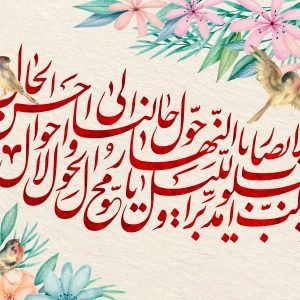  عکس عید نوروز بدون متن