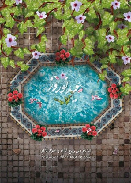  عکس عید نوروز بدون متن