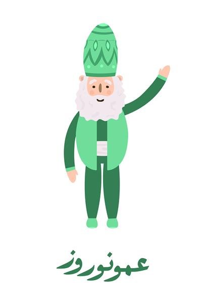  عکس نوروز باستانی