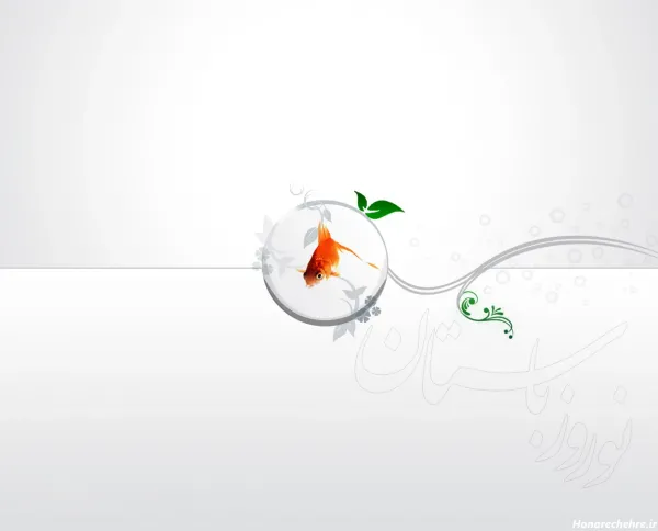  99 عکس نوروزی