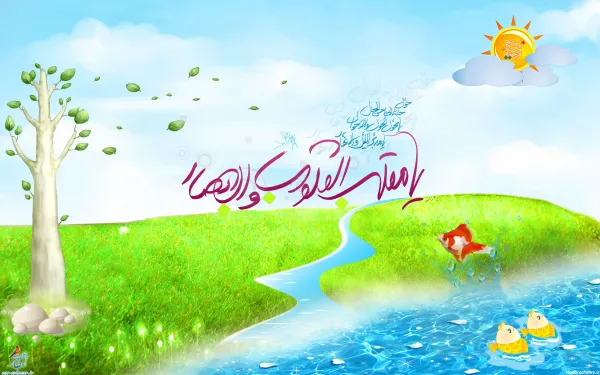  99 عکس نوروزی