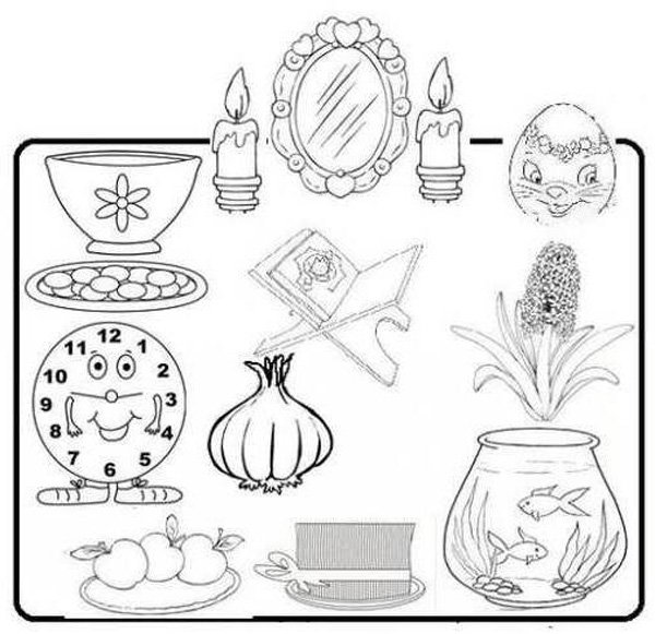 عکس سفره هفت سین کودکانه