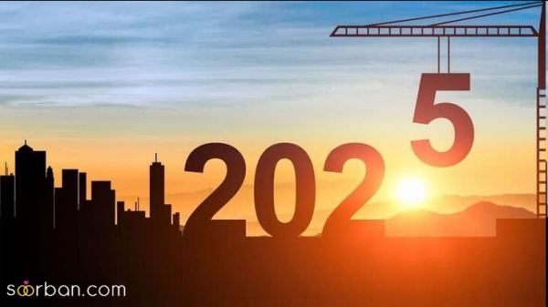  عکس های جدید سال نو میلادی