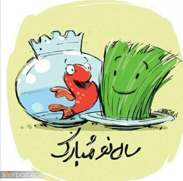  عکس های سال نو مبارک