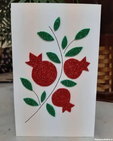 عکس شب یلدا برای معلم