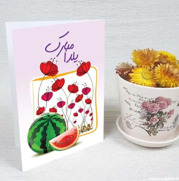  عکس شب یلدا برای معلم