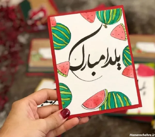  عکس شب یلدا برای معلم