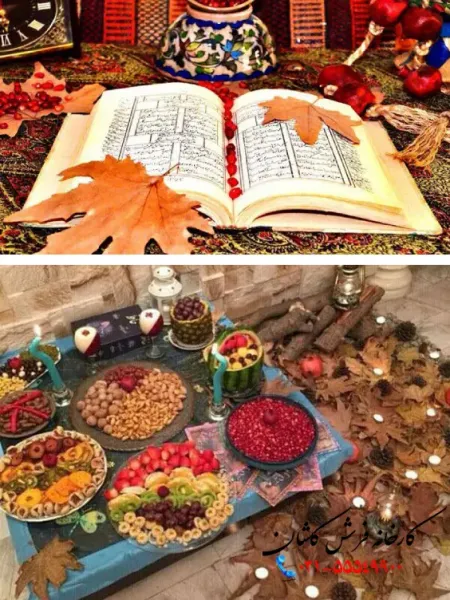  عکس سفره شب یلدا قدیمی