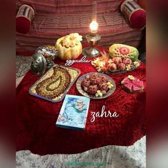  سفره شب یلدا امسال