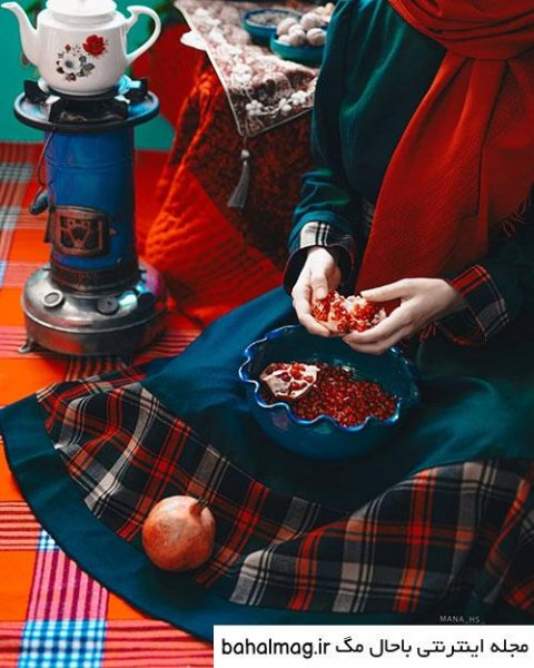  عکس برای شب یلدا دخترانه