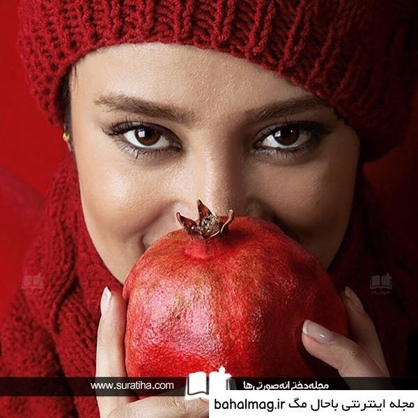  عکس برای شب یلدا دخترانه