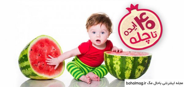  عکس یلدایی نوزاد پسر