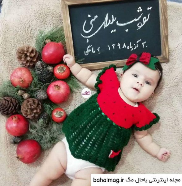  عکس یلدایی نوزاد پسر