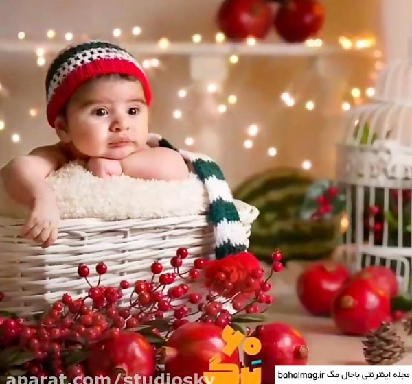  عکس یلدایی نوزاد پسر