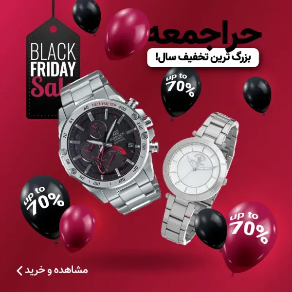  عکس بلک فرایدی 1404