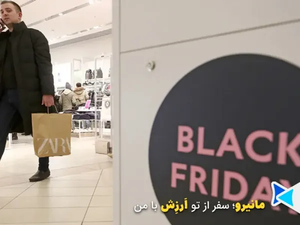  عکس بلک فرایدی 1404