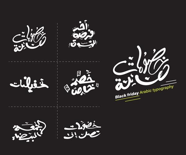  عکس برای تخفیف بلک فرایدی