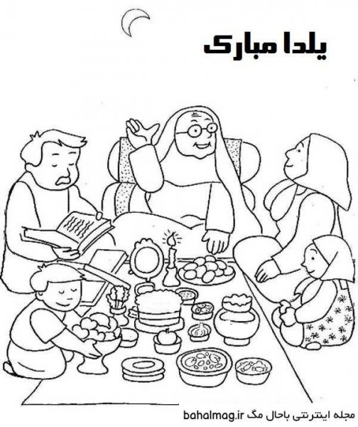  عکس شب یلدا نقاشی