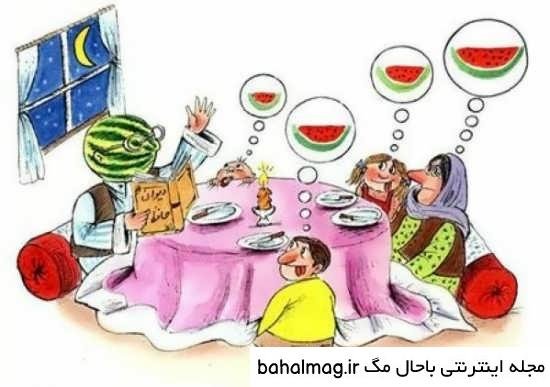  عکس شب یلدا نقاشی