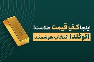  تزیین هندوانه شب یلدا برای عروس