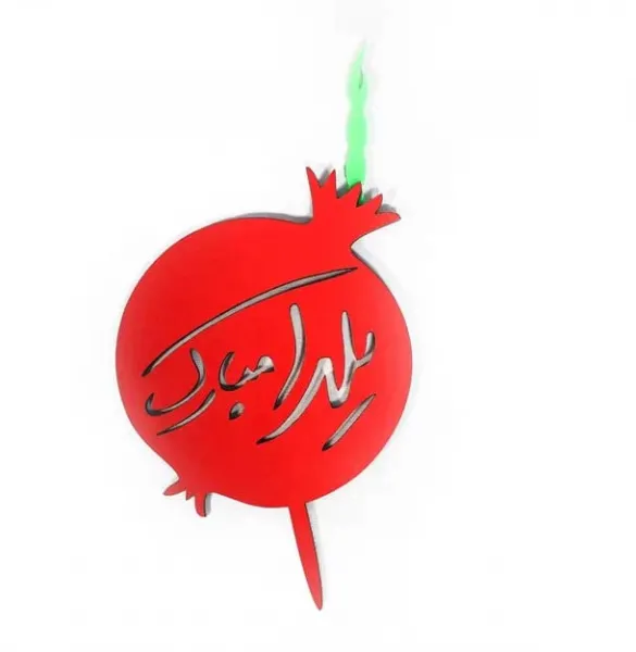  عکس شب یلدا انار