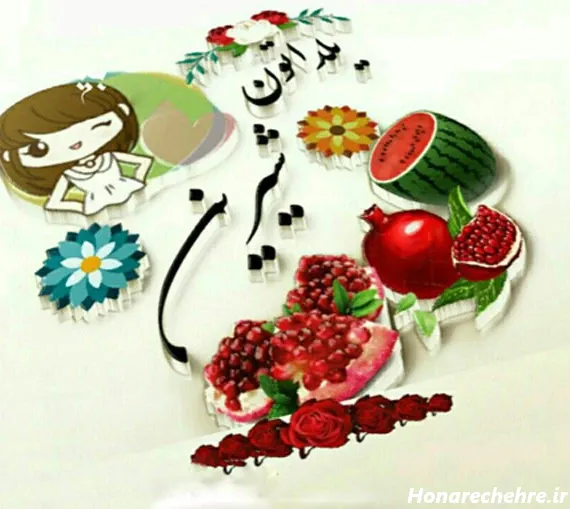  عکس شب یلدا انار