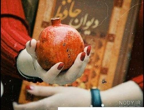  عکس انار پاییزی