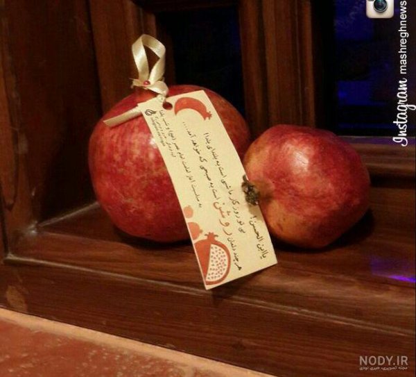 پروفایل یلدا امام زمانی