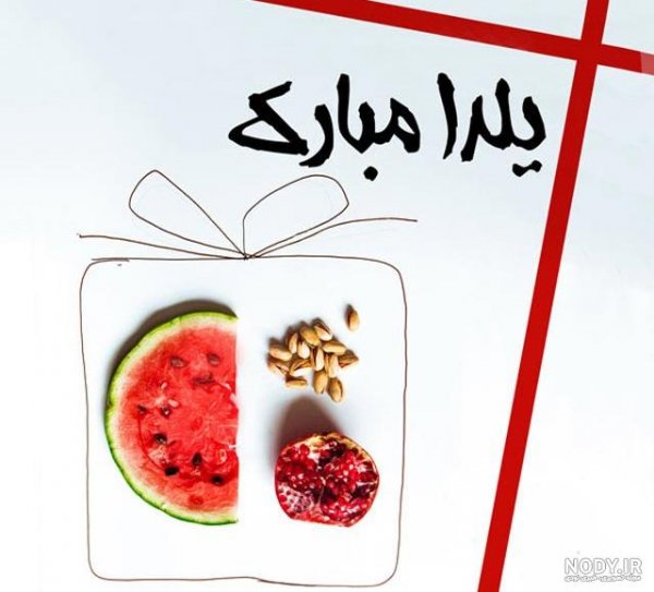  پروفایل یلدا امام زمانی