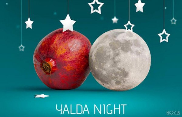  پروفایل یلدا امام زمانی