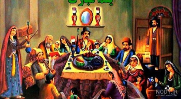  پروفایل یلدای مذهبی