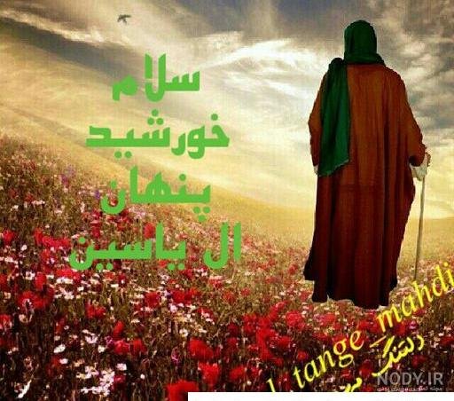  پروفایل یلدای مذهبی