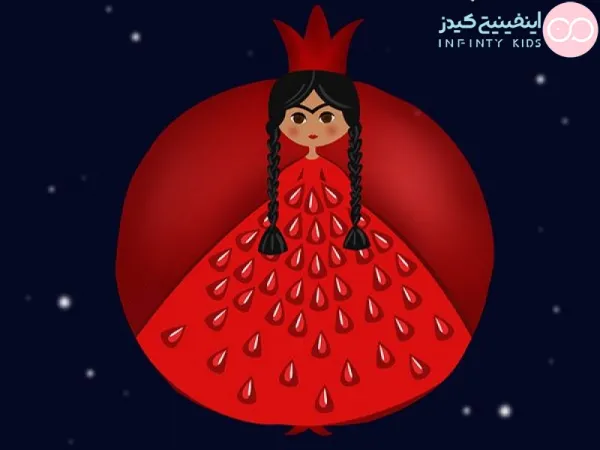  عکس شب یلدا انیمیشنی