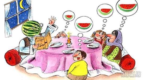  عکس شب یلدا انیمیشنی