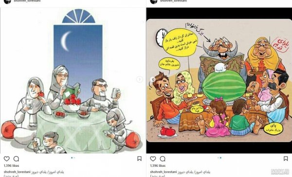  عکس شب یلدا انیمیشنی