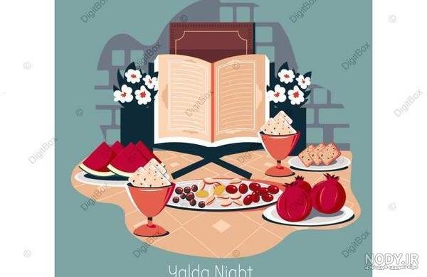  عکس شب یلدا انیمیشنی
