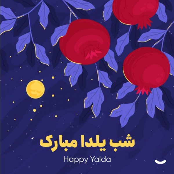  عکس شب یلدا امسال