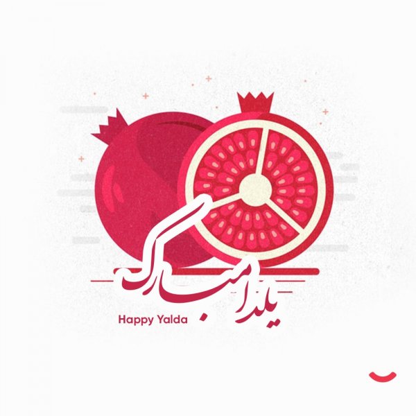  عکس شب یلدا امسال