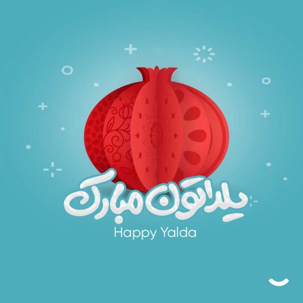  عکس شب یلدا امسال