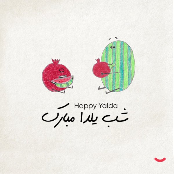  عکس شب یلدا امسال