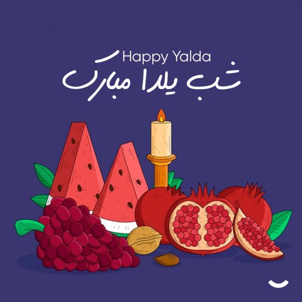  عکس شب یلدا امسال