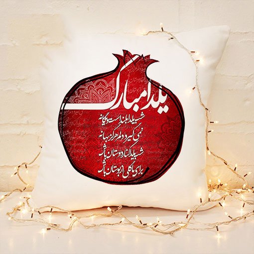  180 عکس زیبا برای شب یلدا