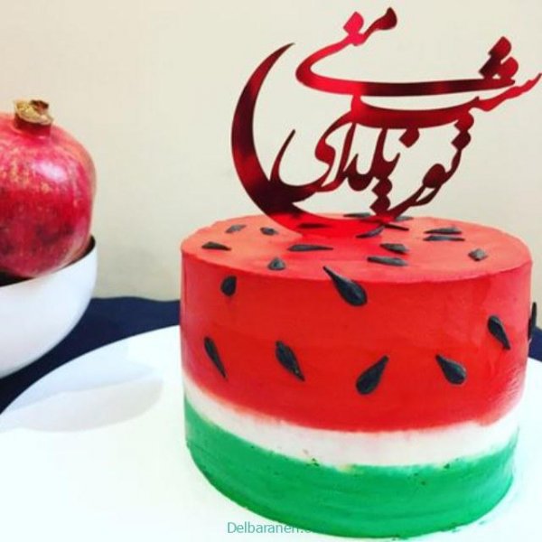  مدل کیک یلدایی ساده