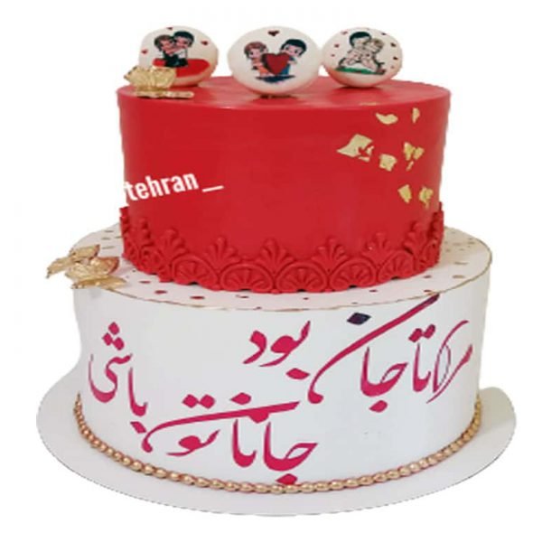  کیک تولد تم یلدایی