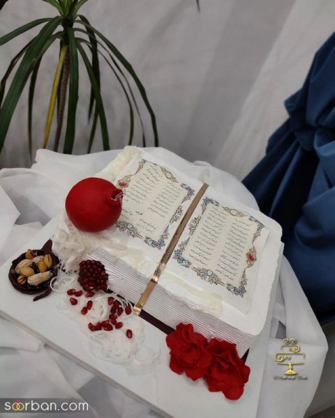  عکس کیک یلدایی عروس