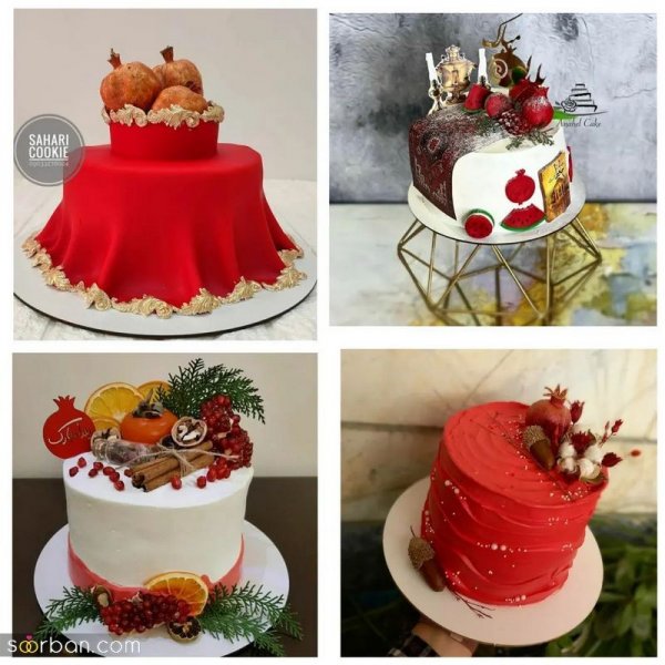  عکس کیک شب یلدا جدید